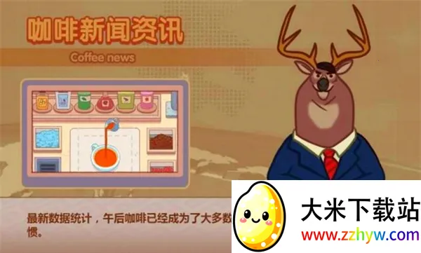 可口的煎饼可口的咖啡最新手机版 可口的煎饼可口的咖啡最新手机版