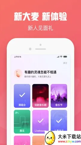 ������2025���ذ�װv9.0.7 ��Ѱ��ͼ