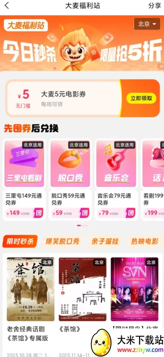 ������2025���ذ�װ