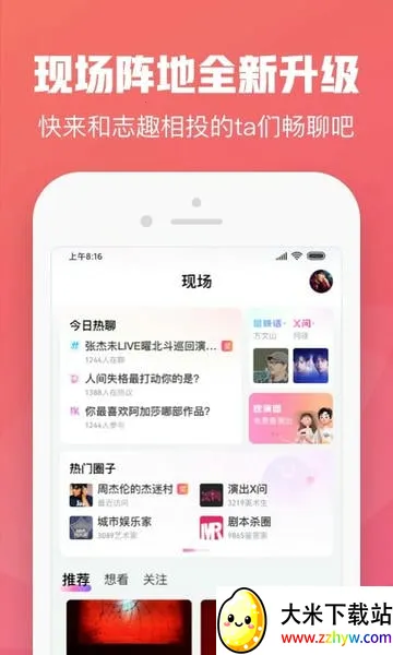 ������2025���ذ�װv9.0.7 ��Ѱ��ͼ