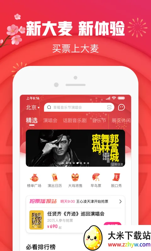 ������2025���ذ�װv9.0.7 ��Ѱ��ͼ