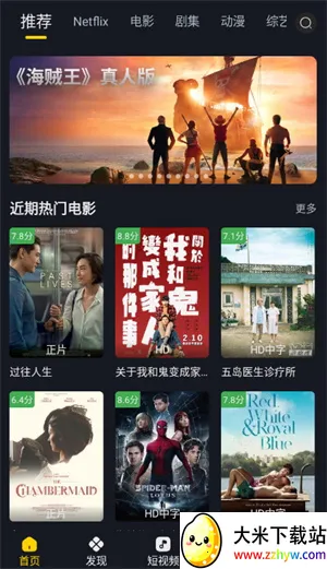 ɿӰ2025°汾v3.3.7 ׿ͼ