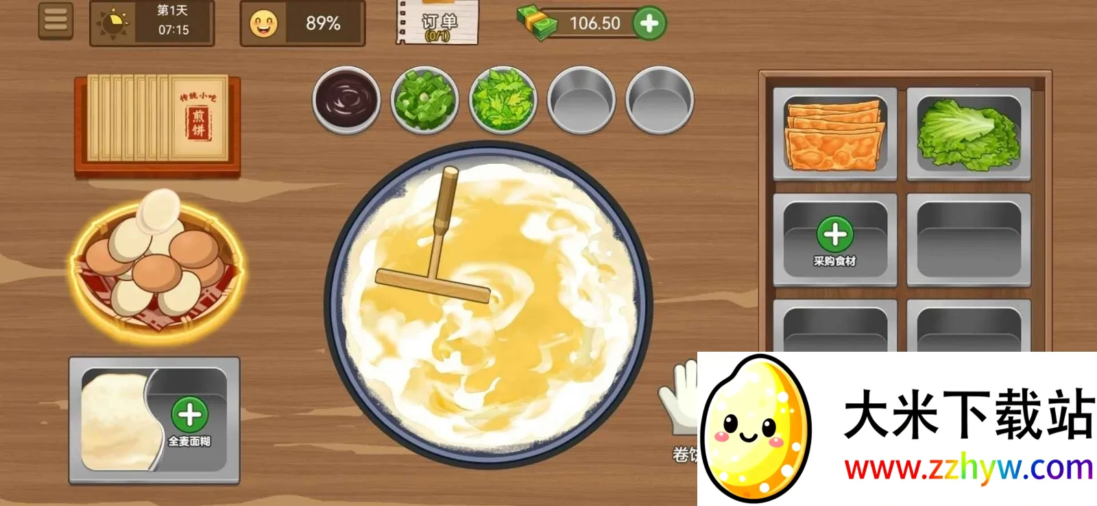 ҵļ̯(ģϷ)v1.0.6 Ѱͼ