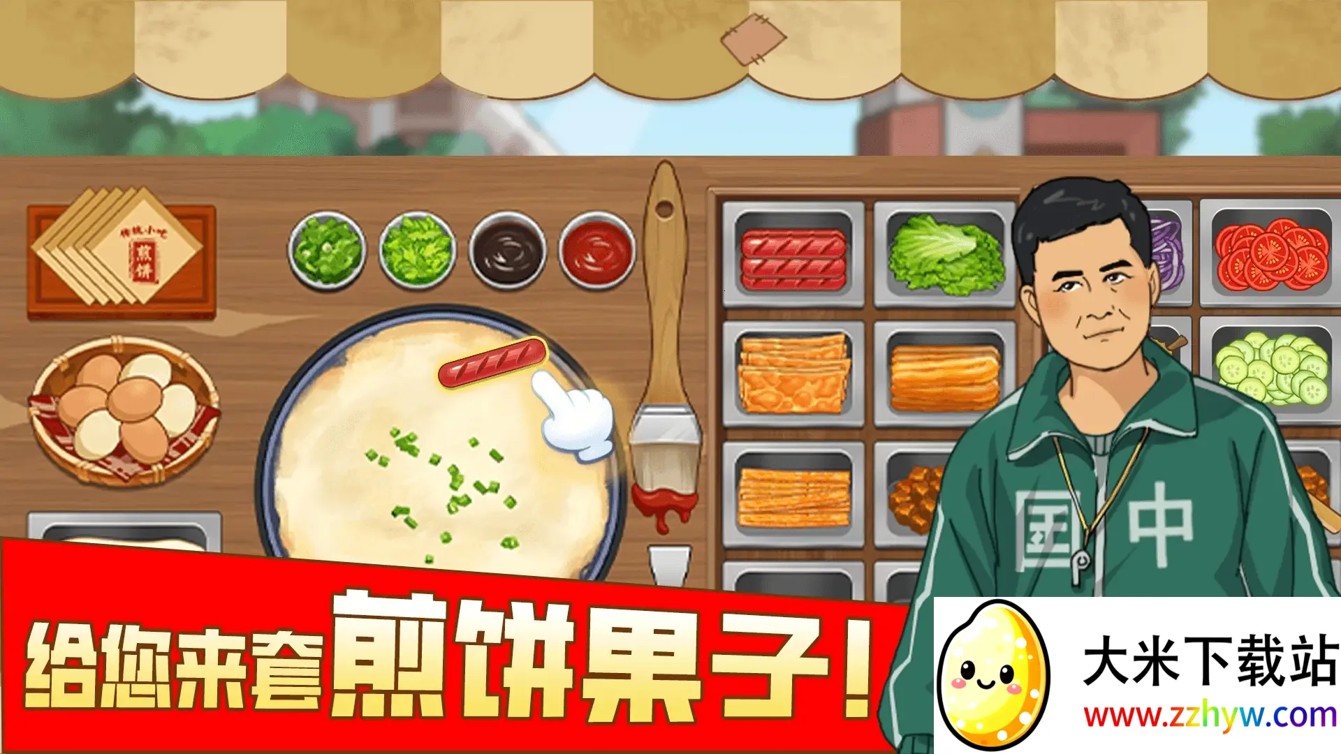 ҵļ̯(ģϷ)v1.0.6 Ѱͼ