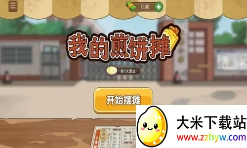 ҵļ̯(ģϷ)v1.0.6 Ѱͼ