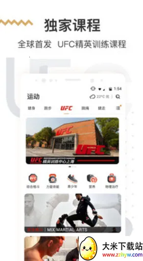 乾2025ذװv6.9.0 ٷͼ