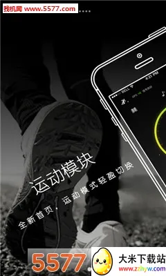 乾2025ذװv6.9.0 ٷͼ