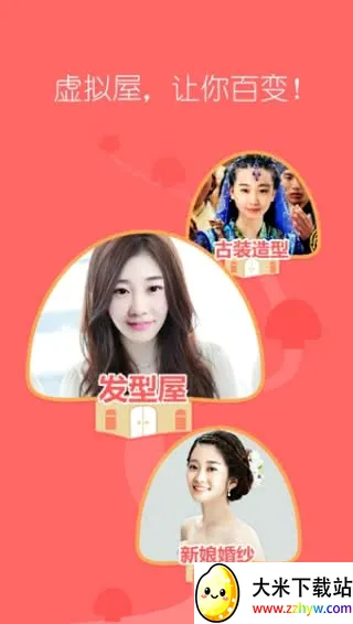 ������2025���ذ�װv8.2 �ֻ����ͼ