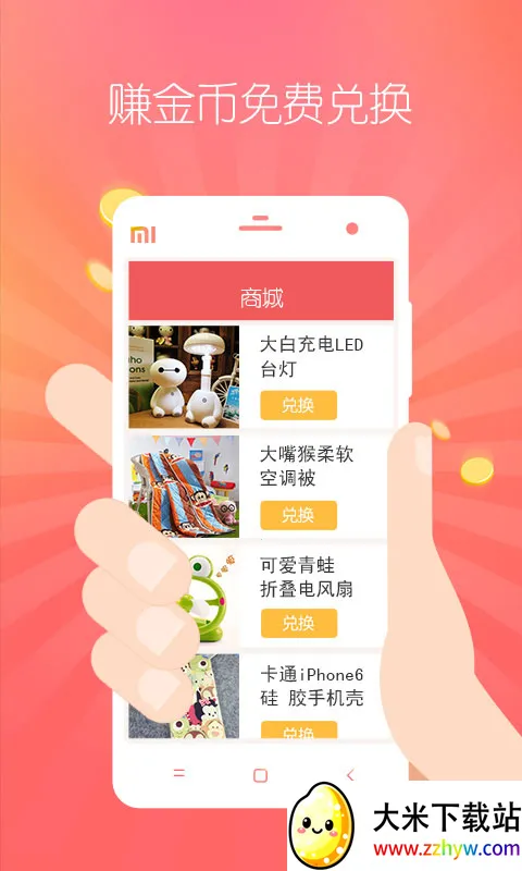 ������2025���ذ�װv8.2 �ֻ����ͼ