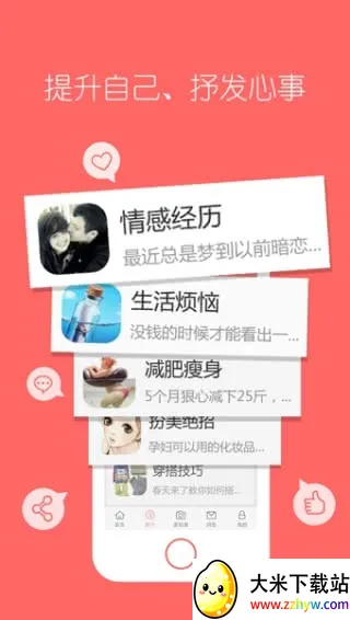 ������2025���ذ�װv8.2 �ֻ����ͼ