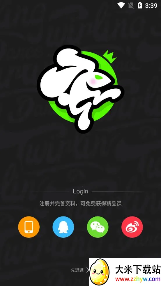 赸(赸ѧϰ)v7.4.8 ֻͼ