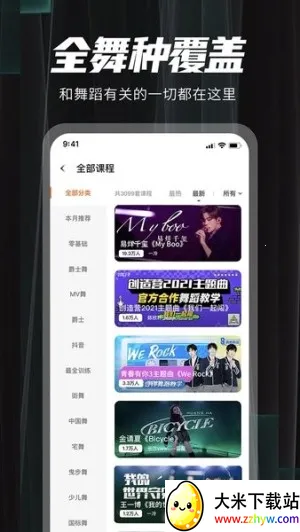 赸(赸ѧϰ)v7.4.8 ֻͼ