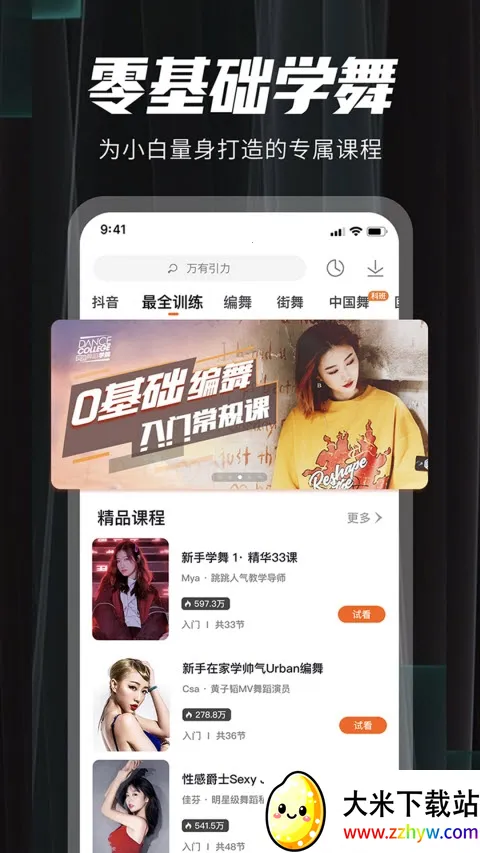 赸(赸ѧϰ)v7.4.8 ֻͼ