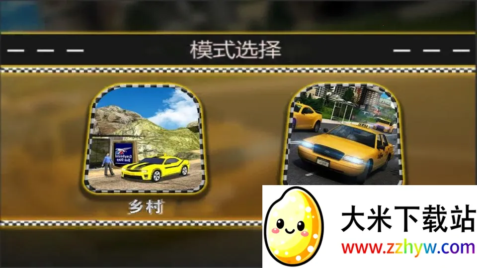 �ƽ���������ս(����������Ϸ)v1.6 �ֻ����ͼ