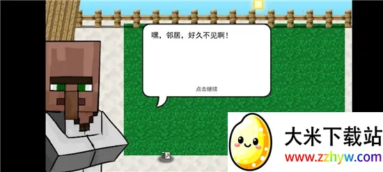 ҵսʬ2(ʬɳϷ)v0.2.5 ׿ͼ