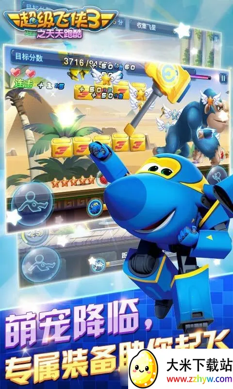 3֮ܿ2025ٷ°汾v2.3.0 Ѱͼ