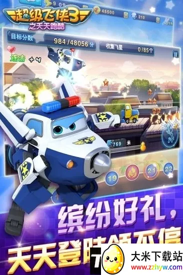 3֮ܿ2025ٷ°汾v2.3.0 Ѱͼ