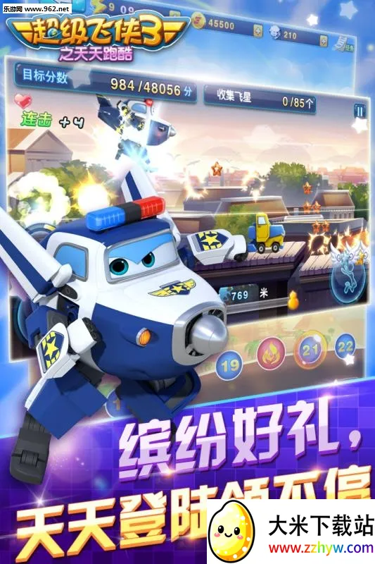 3֮ܿ2025ٷ°汾v2.3.0 Ѱͼ