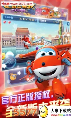 3֮ܿ2025ٷ°汾v2.3.0 Ѱͼ