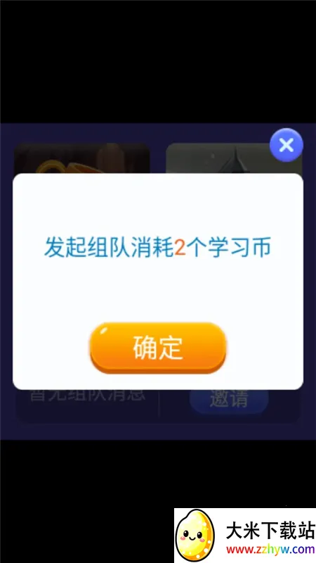 ѧԺ(ͯٿϷ)v1.0.2 Ѱͼ