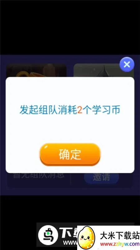 ѧԺ(ͯٿϷ)v1.0.2 Ѱͼ