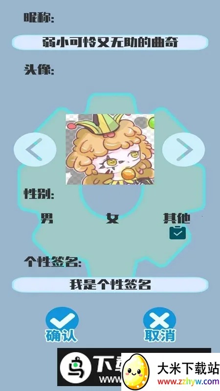 һƬ(֪ʶʴϷ)v1 ֻͼ