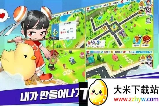 超级跑跑(港服跑酷游戏) 超级跑跑(港服跑酷游戏)