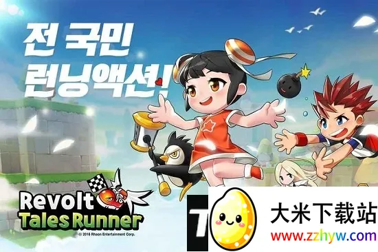 超级跑跑(港服跑酷游戏) 超级跑跑(港服跑酷游戏)