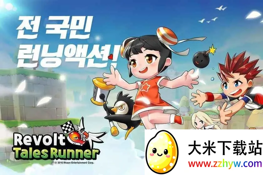 超级跑跑(港服跑酷游戏) 超级跑跑(港服跑酷游戏)