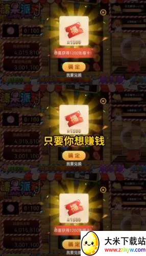 ǹɶ(ǹϷ)v1.0.10 ٷͼ