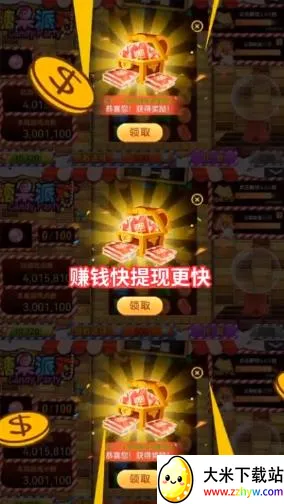 ǹɶ(ǹϷ)v1.0.10 ٷͼ