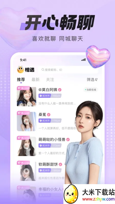 ǹɶ(ǹϷ)v1.0.10 ٷͼ