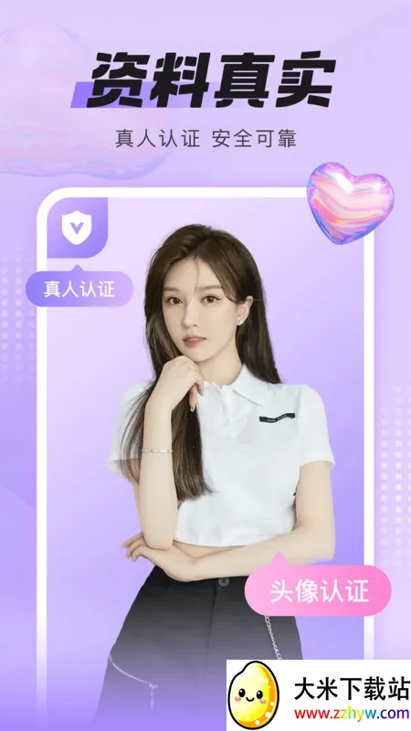 糖果派对(糖果消除游戏) 糖果派对(糖果消除游戏)