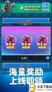 ͻս(ƲԶսϷ)v26.1.1 ٷͼ