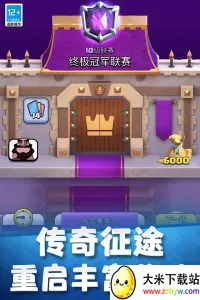 ͻս(ƲԶսϷ)v26.1.1 ٷͼ