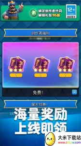 ͻս(ƲԶսϷ)v26.1.1 ٷͼ