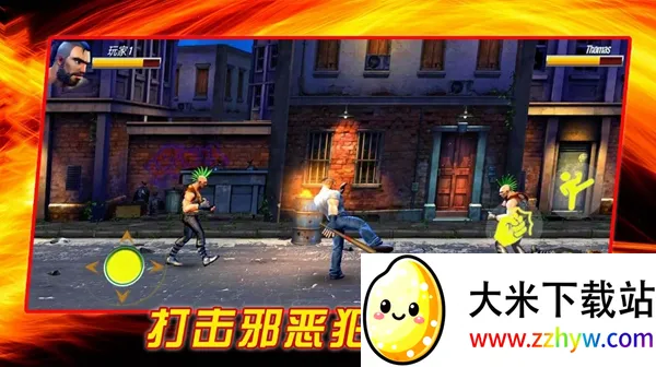 Ϊҵʿ(ֻϷ)v1.0.2 Ѱͼ