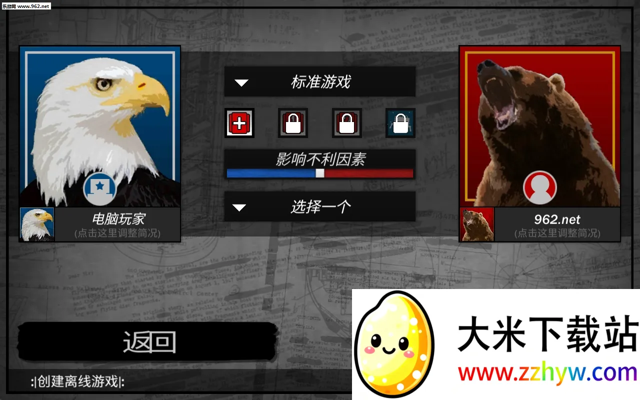 ȶ2025ذװv1.1.0 ׿ͼ