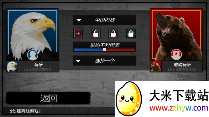 ȶ2025ذװv1.1.0 ׿ͼ