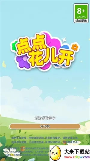 㻨(Ϸ)v1.0.0.2 ֻͼ