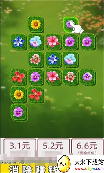 㻨(Ϸ)v1.0.0.2 ֻͼ