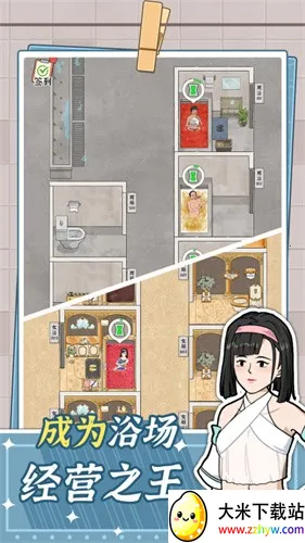 ԡ֮(ԡӪϷ)v1.0.0 ֻͼ