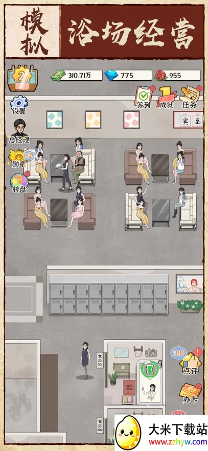 ԡ֮(ԡӪϷ)v1.0.0 ֻͼ