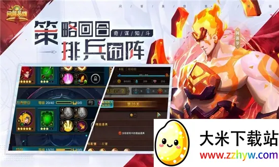 ʴӢ۰׿ֻv1.28.167 Ѱͼ