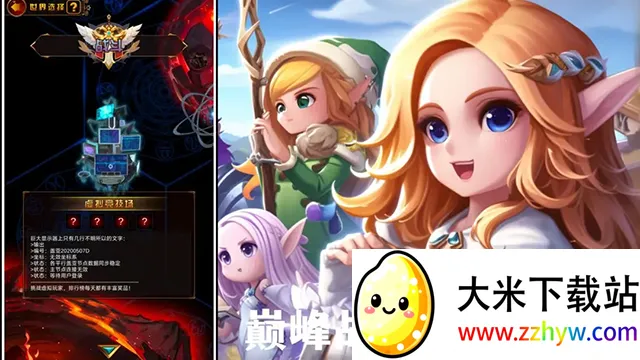 ʴӢ۰׿ֻv1.28.167 Ѱͼ