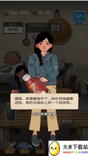 ̯Сֻv2025.02.370 ٷͼ