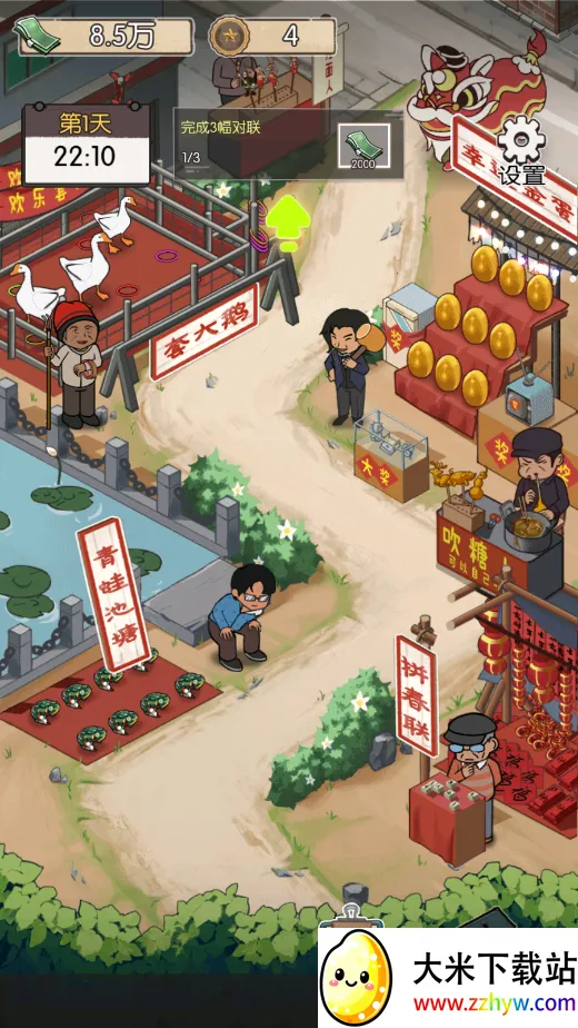 ̯Сֻv2025.02.370 ٷͼ