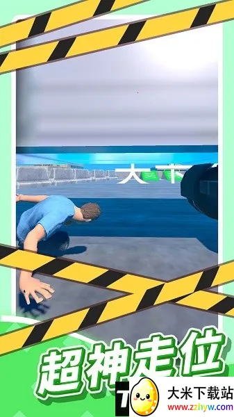 ܲ2025°汾v2.5 ׿ͼ