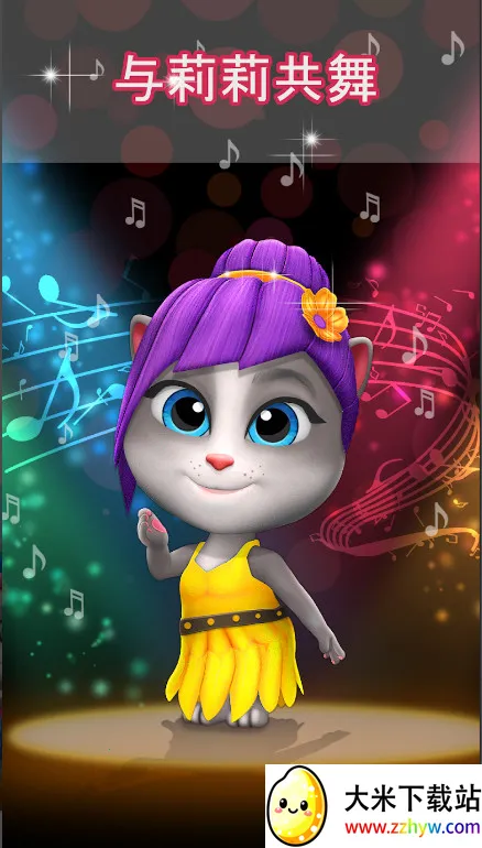 ҵ˵èLily2(Ϸ)v1.13.29 ֻͼ