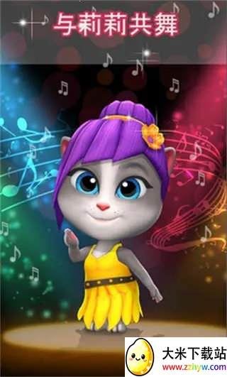 ҵ˵èLily2(Ϸ)v1.13.29 ֻͼ